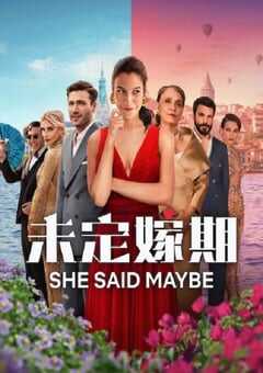 2025年德国剧情片《未定嫁期》HD德语中字 4K网盘迅雷下载