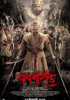 2022年印度动作历史片《帕万辛德》BD马拉地语中字 4K网盘迅雷下载