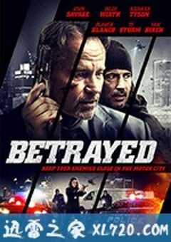 出卖风云 Betrayed (2018) 4K网盘迅雷下载