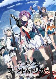 2025年日本动漫《灰色：幻影扳机》全13集 4K网盘迅雷下载