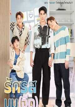 2025年泰国电视剧《奶香爱恋》全10集 4K网盘迅雷下载