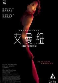 2024年法国爱情片《艾曼纽》BD中英双字 4K网盘迅雷下载