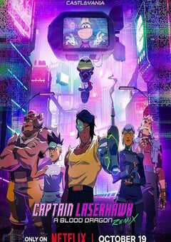 2023年美国动漫《激光战鹰队长：血龙》全6集 4K网盘迅雷下载