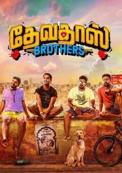 2021年印度剧情片《心碎四兄弟》BD印地语中字 4K网盘迅雷下载