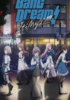 2023年日本动漫《BanG Dream! It's MyGO!!!!!》全13集 4K网盘迅雷下载