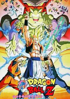 1995年日本经典动画片《龙珠Z剧场版12：复活的融合!! 悟空和贝吉塔》蓝光日语中日双字 4K网盘迅雷下载