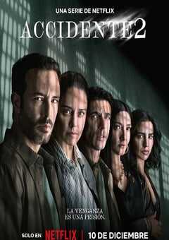 2025年墨西哥电视剧《事故故事 第2季》全6集 4K网盘迅雷下载