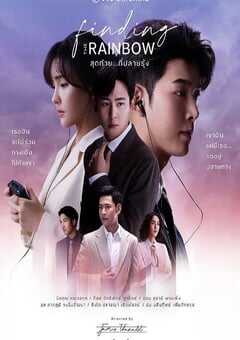 2022年泰国电视剧《抓住彩虹》全14集 4K网盘迅雷下载