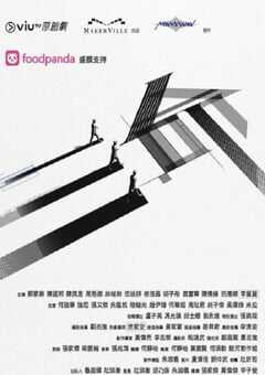 2025年中国香港电视剧《三命》全12集 4K网盘迅雷下载