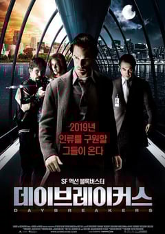 2009年美国经典动作科幻片《嗜血破晓》蓝光中英双字 4K网盘迅雷下载