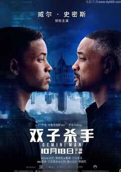 2019年美国7.1分动作科幻片《双子杀手》蓝光国英双语中英双字 4K网盘迅雷下载