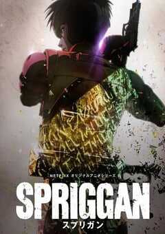 2022年日本动漫《遗迹守护者》全6集 4K网盘迅雷下载