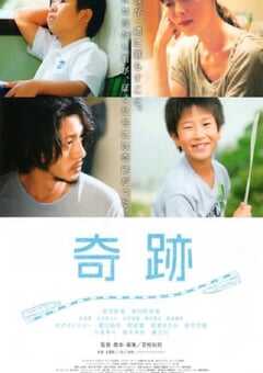 2011年日本经典家庭剧情片《奇迹》蓝光日语中字 4K网盘迅雷下载