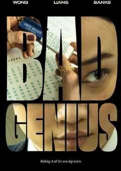 2024年美国惊悚片《天才枪手》BD中英双字 4K网盘迅雷下载