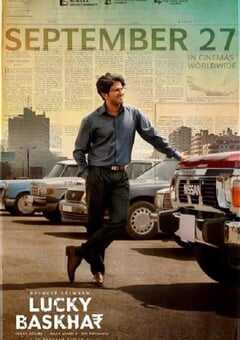 2024年印度犯罪片《撞大运》BD泰卢固语中字 4K网盘迅雷下载