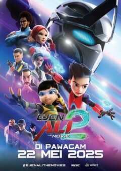 2025年马来西亚动画片《特工阿里大电影 2》HD马来语中字 4K网盘迅雷下载