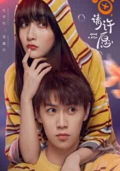 2021年国产大陆电视剧《喵，请许愿》全24集 4K网盘迅雷下载