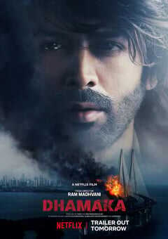 2021年印度6.8分动作片《恐怖直播(印度版)》BD印地语中字 4K网盘迅雷下载