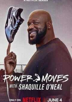 2025年美国电视剧《从球场到商场：沙奎尔·奥尼尔的品牌经营路》全6集 4K网盘迅雷下载