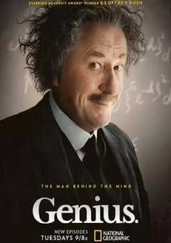 2017年美国电视剧《天才第一季》全10集 4K网盘迅雷下载