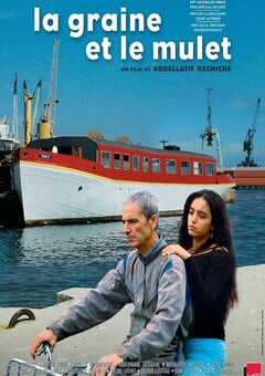 2007年法国经典剧情片《谷子和鲻鱼》蓝光中英双字 4K网盘迅雷下载