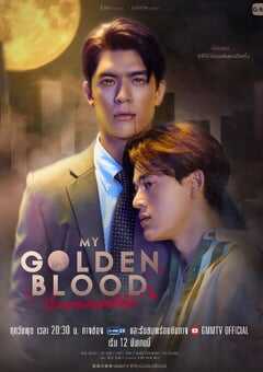 2025年泰国电视剧《噬血欲情》全12集 4K网盘迅雷下载