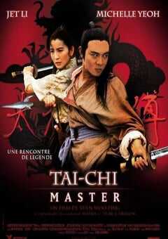 1993年中国香港经典武侠片《太极张三丰》BD国粤英三语双字 4K网盘迅雷下载