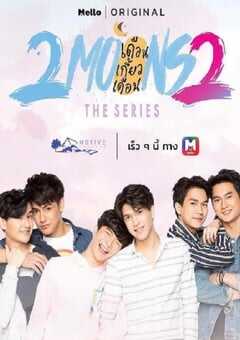 2019年泰国电视剧《逐月之月 第二季》全12集 4K网盘迅雷下载
