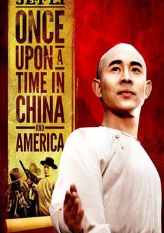 1997年中国香港经典动作片《黄飞鸿之西域雄狮》蓝光国粤双语中字 4K网盘迅雷下载