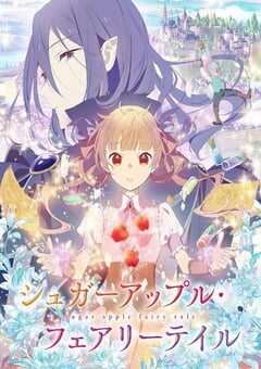 2023年日本动漫《银砂糖师与黑色妖精》全12集 4K网盘迅雷下载