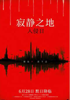 2024年美国科幻片《寂静之地：入侵日》BD中英双字 4K网盘迅雷下载