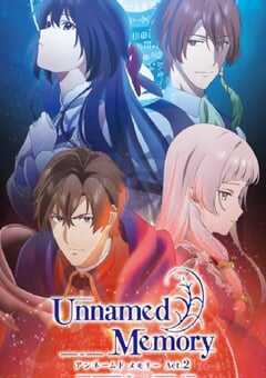 2025年日本动漫《无名记忆 第二季》全12集 4K网盘迅雷下载