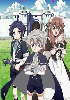 2026年日本动漫《安闲领主的愉快领地防卫》连载至08 4K网盘迅雷下载