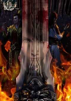 2016年国产动漫《画江湖之不良人2》全40集 4K网盘迅雷下载