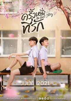 2021年泰国电视剧《初心萌动》全3集 4K网盘迅雷下载