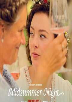 2024年挪威电视剧《仲夏之夜》全5集 4K网盘迅雷下载