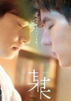 2024年中国台湾电视剧《某某》全12集 4K网盘迅雷下载