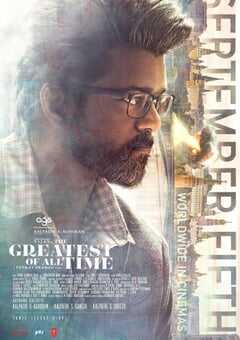 2024年印度动作片《史无前例》BD泰米尔语中字 4K网盘迅雷下载