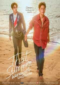 2025年泰国电视剧《夏日 沙滩 我的王子》全10集 4K网盘迅雷下载