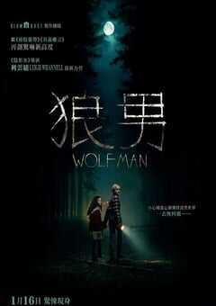 2025年美国恐怖片《狼人》BD中英双字 4K网盘迅雷下载