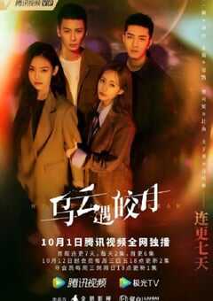 2022年国产大陆电视剧《乌云遇皎月》全30集 4K网盘迅雷下载