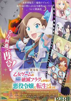 2023年日本6.1分动画片《转生大作战》BD日语中字 4K网盘迅雷下载