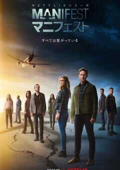 2022年美国电视剧《命运航班 第四季》全20集 4K网盘迅雷下载