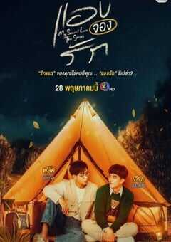 2022年泰国电视剧《痴心暗许》全12集 4K网盘迅雷下载