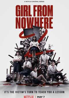 2021年泰国电视剧《禁忌女孩2》全8集 4K网盘迅雷下载