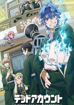 2026年日本动漫《死亡账号》连载至09 4K网盘迅雷下载