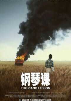 2024年美国剧情片《钢琴课》BD中英双字 4K网盘迅雷下载