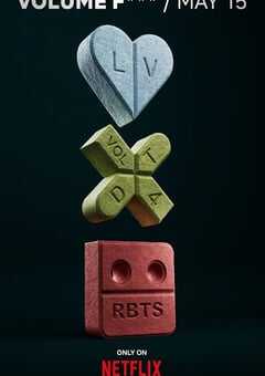 2025年美国动漫《爱，死亡和机器人 第四季》全10集 4K网盘迅雷下载