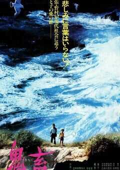 1978年日本经典悬疑片《鬼畜》蓝光日语中字 4K网盘迅雷下载