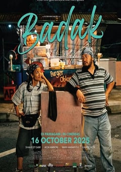 2025年新加坡剧情片《荣耀嘻哈》HD马来语中字 4K网盘迅雷下载